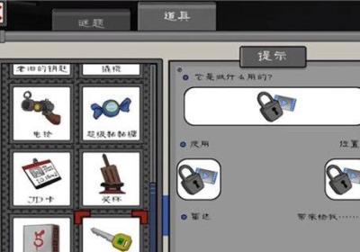 icecream3outwitt模组下载-恐怖冰淇淋3outwitt模组中文版下载v1.0.7