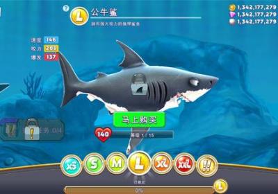 饥饿鲨世界999999钻999999金币999999珍珠-饥饿鲨世界999999砖石破解版下载v3.4.1