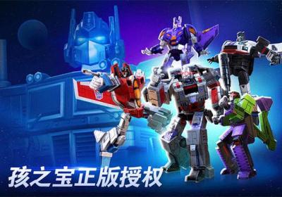 变形金刚地球之战破解版内置菜单-变形金刚地球之战无限金币水晶破解版下载v2.21.0.375