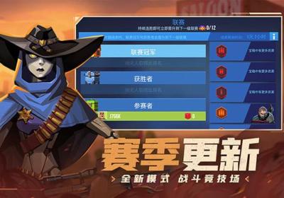 雷霆小分队无限钻石金币版-雷霆小分队国际服安卓版下载(Bullet Echo)v6.8.5.28