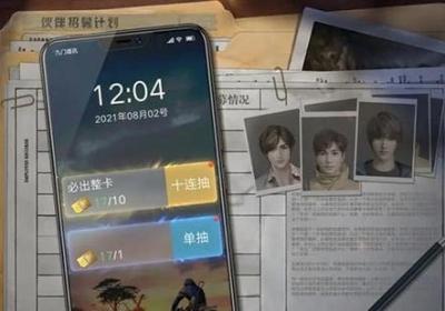 新盗墓笔记破解版内购免费下载-新盗墓笔记无限钞票修改器下载v1.215.633573