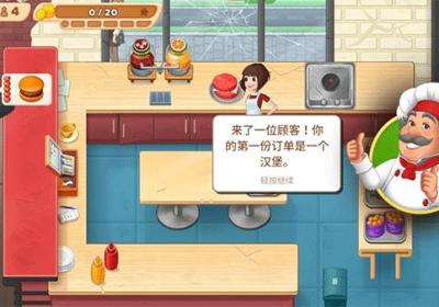 烹饪日记最新版下载安卓-烹饪日记官方正版2.51.0 最新版