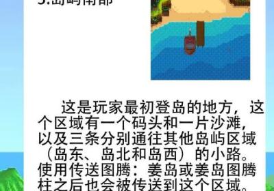 星露谷物语奶油风mod下载-星露谷物语奶油风美化版1.5.6.39 安卓版
