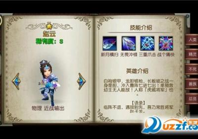 魔法狩猎者九游版下载-魔法狩猎者手游九游版1.1.0 九游安卓版