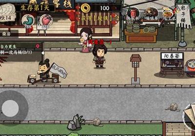 我在唐朝打工无限金币免广告下载-我在唐朝打工免广告版1.0 内置菜单