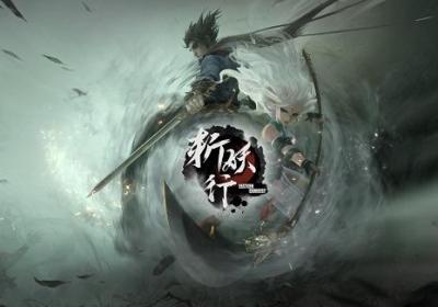 斩妖行手机版下载-斩妖行安卓版手游(Eastern Exorcist)1.00.0 最新版