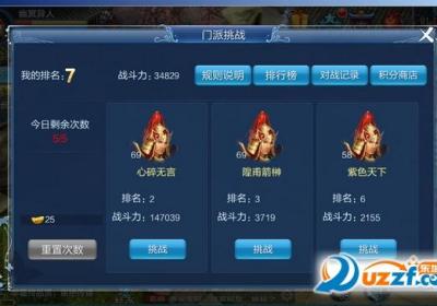 仙语情缘官方版下载-仙语情缘手游官方版1.0.0 官方安卓版