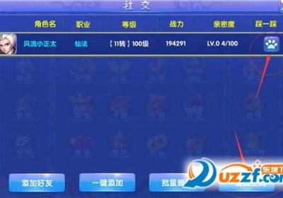 御剑奇缘官方版下载-御剑奇缘手游官方版1.0.0 官方安卓版