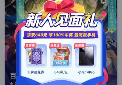 一元欧皇手游APP下载-一元欧皇手游4.6.0 安卓最新版