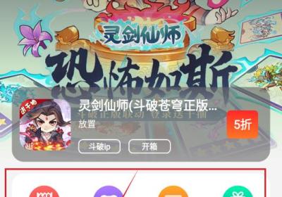 零元游戏APP下载安卓版-零元游戏盒子助手1.5.7 最新版