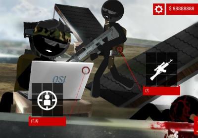 火柴人狙击手4中文版下载安卓版-火柴人狙击手4(生死狙击4)1.3.3 无限金币版