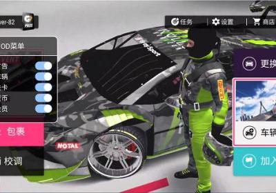 拉力地平线汉化版无限金币下载-拉力地平线汉化版2.4.13 安卓版