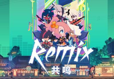 共鸣ReMix游戏下载最新版-共鸣ReMix(测试版)v1.06.10 最新版