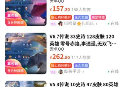 买号玩官方版下载-买号玩(游戏交易)1.0.3 最新版