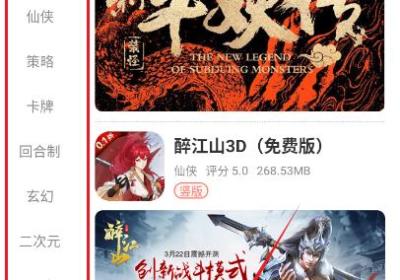 乐e云游戏助手APP下载官方版-乐e云游戏助手2.1-build20251230 最新版