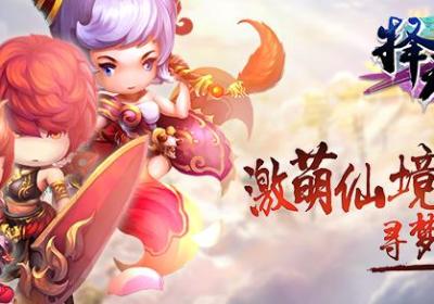 择天大陆果盘客户端1.1.1 果盘版