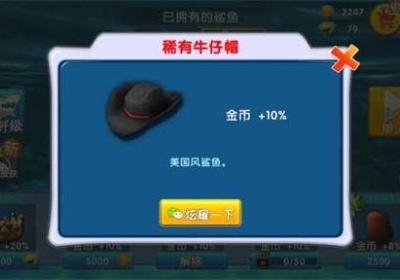 饥饿鲨进化破解版免费下载-饥饿鲨进化2026破解版13.9.2 最新版