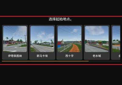 全球卡车在线模拟器手机版游戏下载-全球卡车在线模拟器(内置皮肤)0.0.9 汉化版