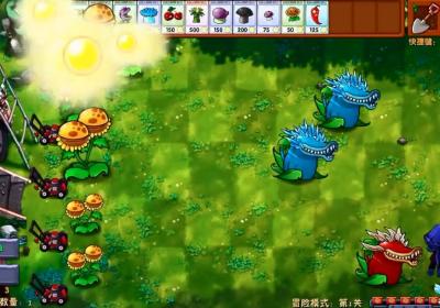 pvz融合版NIEJO版手机版下载-植物大战僵尸融合版NIEJO版1.0.0 内置菜单