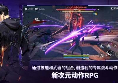 我独自升级Arise官方下载最新版-我独自升级崛起手游1.2.85 安卓版