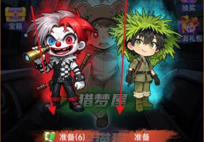 猎梦空间下载-猎梦空间小游戏1.0 安卓版