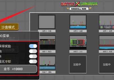 战争游乐场下载安装中文汉化版-战争游乐场(内置中文辅助菜单)1.9.3 全解锁版