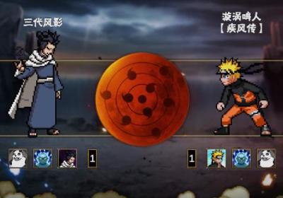 像素火影联机版下载最新版-像素火影联机版1.12 玩家对战