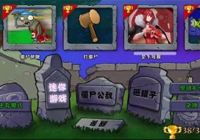 植物娘大战僵尸安卓版下载-植物娘大战僵尸手游0.6.6 安卓版