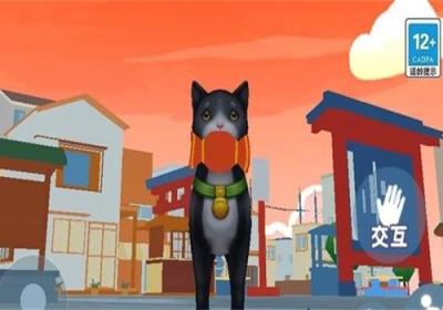 我是猫模拟器游戏下载-我是猫模拟器1.1.0 安卓版