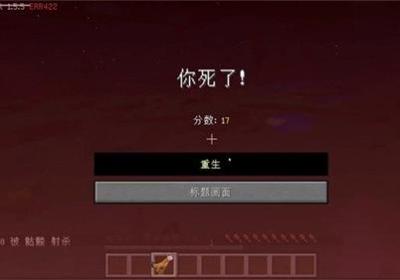 我的世界error422手机版下载-我的世界error4221.0.0 安卓版