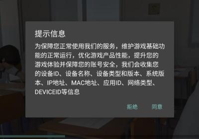 严格老师模拟游戏下载-严格老师模拟1.0 安卓版