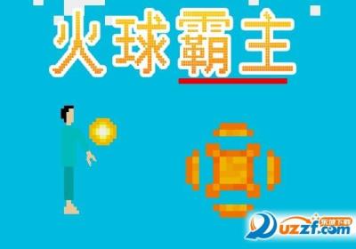 方块征途游戏0.4.6 安卓最新版