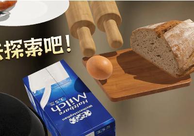 蛋之旅鸡蛋版掘地求升下载-蛋之旅(Egg Journey)手机版1.2 免费版