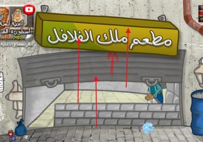 Falafel King游戏安卓下载-沙拉三明治国王Falafel King游戏1.4.5 官方版