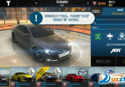 氮气街头赛车游戏下载-Nitro Nation(氮气街头赛车安卓版)5.6 正式版