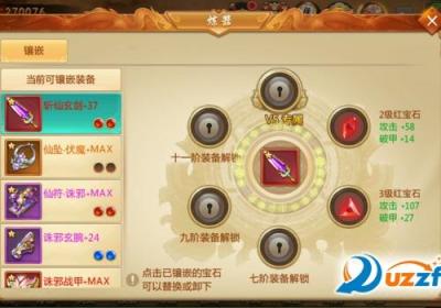 倾云诀手游下载-倾云诀游戏官方版1.36.0 安卓正式版