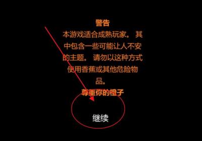 橙子轮盘赌下载-橙子轮盘赌游戏(Orange Roulette)1.0 去广告