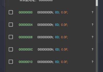 GG修改器简易版APP下载-GG修改器简易版5.2.0 最新版