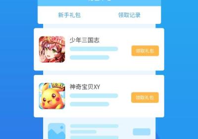 DWW游戏盒APP下载-DWW游戏盒2.1 官方最新版