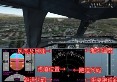 极限着陆专业版下载-极限着陆pro免费版3.8.1 最新版