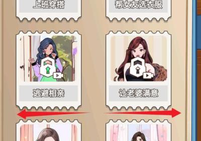 梦想模拟养成游戏下载-梦想模拟养成1.0.1 最新版