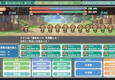 罗塔岛航海贸易记下载官方版-罗塔岛航海贸易记手机版1.0.4 最新版