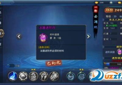 逍遥修仙诀果盘版3.00.59 安卓版