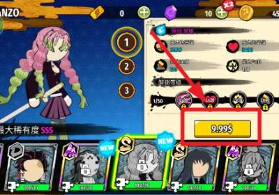 火柴人鬼灭之刃破解版内置菜单下载-火柴人鬼灭之刃内置菜单1.10 最新版