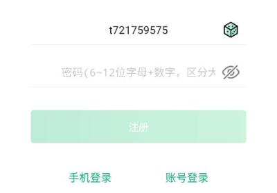 超V手游盒子APP下载-超V手游平台3.6.4 官方最新版