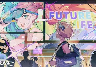 未来人生下载-未来人生万匠游戏(人生系列未来篇)1.7安卓最新版