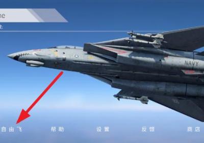 航母起降hd中国版下载-航母起降hd2020.6.01 安卓版