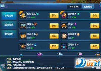 大话仙灵手游官网下载-大话仙灵手游安卓版1.0.141手机最新版