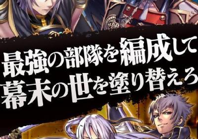 武士计划手游下载-武士计划(SAMURAI SCHEMA)安卓版1.0官方中文版