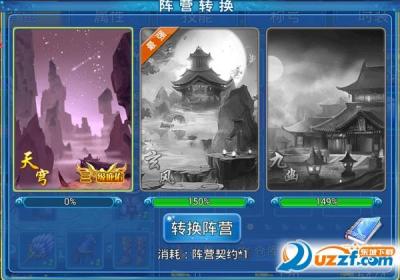 千界道缘免费版下载-千界道缘免费版1.0.3官方最新版